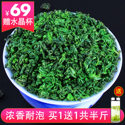绿茶茶叶2018新茶浓香型毛尖安徽黄山毛峰日照高山云雾茶散装250g