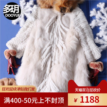 多玥欧洲站2018新款女装秋冬H保暖编织懒兔毛拼接狐狸毛皮草外套图片