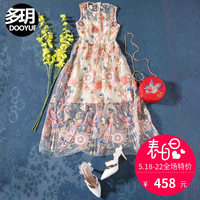 多玥2018新款超仙飘逸透视网纱长裙 无袖背心刺绣仙女连衣裙女夏