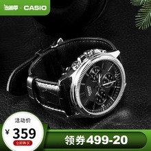 三眼防水石英表MTP 1375L casio时尚 旗舰店官网卡西欧手表男正品
