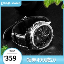三眼防水石英表MTP 1375L casio时尚 旗舰店官网卡西欧手表男正品