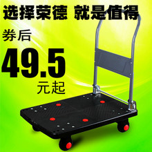平板车推车货家用折叠手推车拉货重型拖车小推车小拉车便携搬运车