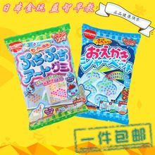 迷你儿童diy可食食玩玩具冰冻果子露动物造型 小伶玩具日本食玩