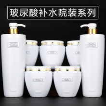 美容院装 正品 专用大瓶面部护理护肤品套装 洗面奶乳液爽肤水玻尿酸