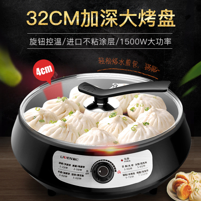 利仁电饼铛家用电饼档双面加热新款加大加深烙饼锅煎饼正品电煎锅
