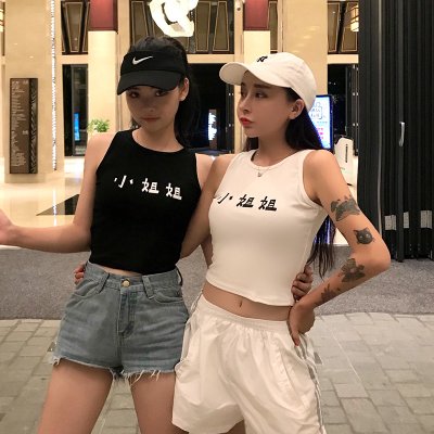 无袖t恤女夏装2018新款韩版学生短款紧身吊带小背心修身显瘦上衣