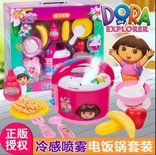 朵拉喷雾电饭煲玩具厨房过家家小家电朵拉玩具厨房煮饭仿真电饭煲