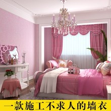 蓝凰新品 墙衣涂料植物纤维防水家用自刷儿童房卧室客厅电视背景墙