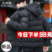 冬季外套男2018新款棉衣加厚羽绒服男装冬天衣服男大码棉袄冬装潮