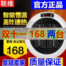 唐依梵益度美国黑科技家用全屋极速制暖风机布莱恩智能取暖机神器
