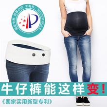 孕妇装 打底裤 春秋孕妇裤 显瘦小脚铅笔低腰牛仔裤 薄款 腰带 短裤 长裤