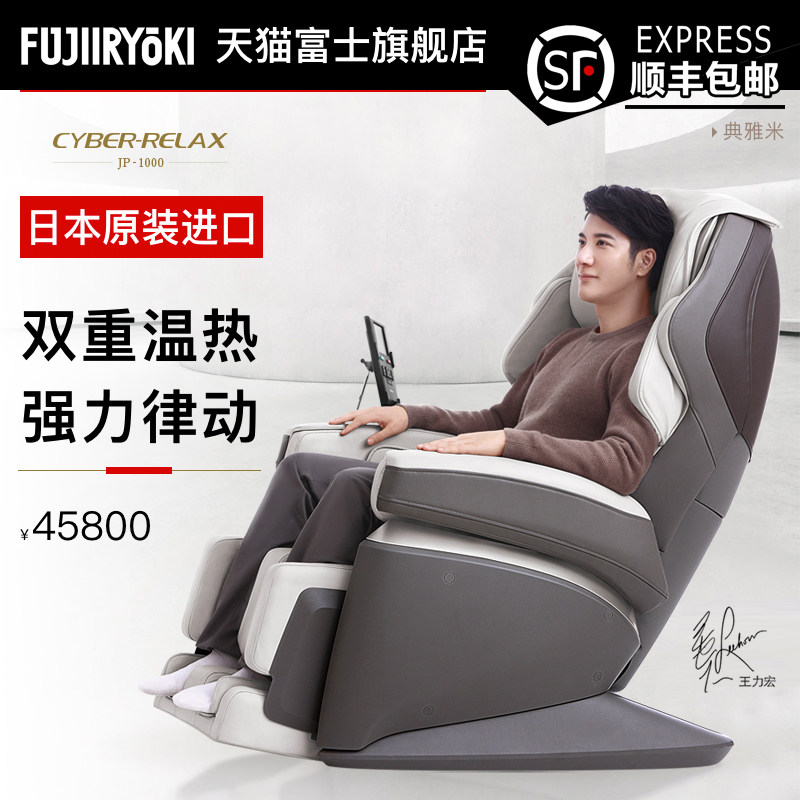 ��ʿ��Ħ��JP-870