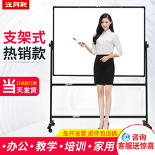 汪同和白柏逯Ъ苁郊矣枚童磁性小白柏蹇梢贫立式白柏嘈醋职灏旃会议板教学培训书写记事板单双面挂式小黑板墙