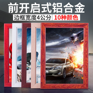 开启式铝合金相框画框电梯广告框海报框黑色金色框架超薄灯箱