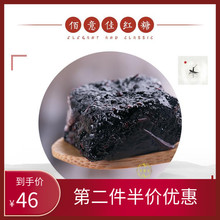 桑葚红糖 小袋装云南巧家特产随身方便携带办公室女非花果茶200g