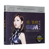 邓紫棋专辑cd正版流行音乐歌曲新歌精选黑胶唱片汽车载cd光盘碟片