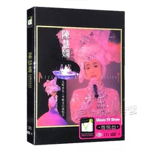 汽车载专用DVD光盘碟片 老歌 96演唱会精选音乐歌曲经典 陈慧娴89