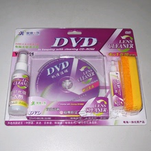 DVD机光头光碟清洗盘电脑光驱清洁光盘 粤海一族DVD碟机清洗碟