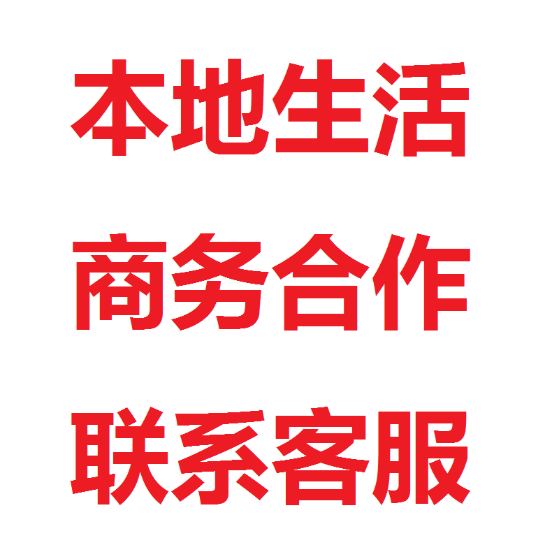 上海北京深圳广州成都 上门测量窗帘墙纸地板室内空气检测污染