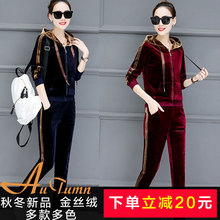 女时尚 春秋装 卫衣套装 2018新款 金丝绒套装 女阔腿运动服休闲两件套