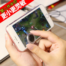 王者荣耀游戏手柄吸盘摇杆安卓苹果手机专用无线吃鸡走位神器送神奇平板ipad关羽明日之后打CF加秒换装 三指