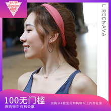 RECNAVA瑜伽发带INS跑步速干吸汗防滑头巾带弹力女子运动束发带