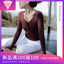 速干紧身衣修身 RECNAVA瑜伽上衣女健身速干衣裸感V领长袖 运动服