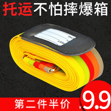 行李箱保护带行旅行李箱打包带拉杆箱保护带捆绑带十字托运箱包带