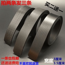 包邮军工男士航空自动扣腰带皮带条无头牛筋含卡槽太空裤带单带身