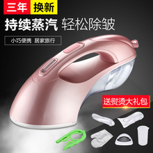 迷你挂烫机家用手持蒸汽熨斗熨烫衣服机旅行烫斗小型便携式熨烫机