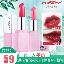稚优泉粉红之恋口红化妆品旗舰店南瓜色黑樱桃抖音同款网红学生款