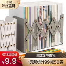 可伸缩书立架折叠书夹创意高中生简约铁书架桌上学生收纳书靠书档书托简易可伸缩办公桌面书隔学生用加厚大号