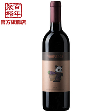 张裕菲尼潘达干红葡萄酒单支赤霞珠玫瑰香熊猫系列