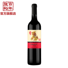 张裕红酒威雅赤霞珠干红葡萄酒【单支】百年张裕红酒