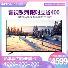 Sharp 60英寸4K高清智能网络平板液晶电视机55 夏普60A2UK