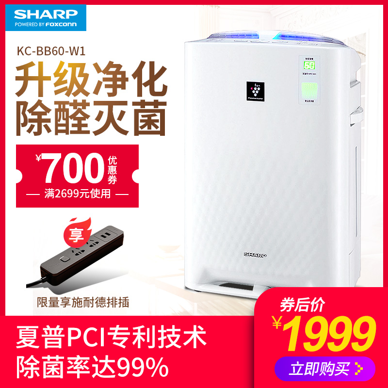 ���տ��������� KC-BB60-W