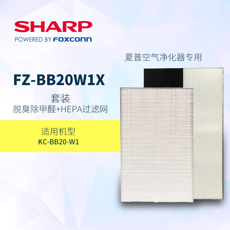 ���տ�����������о���� FZ-BB20W1X