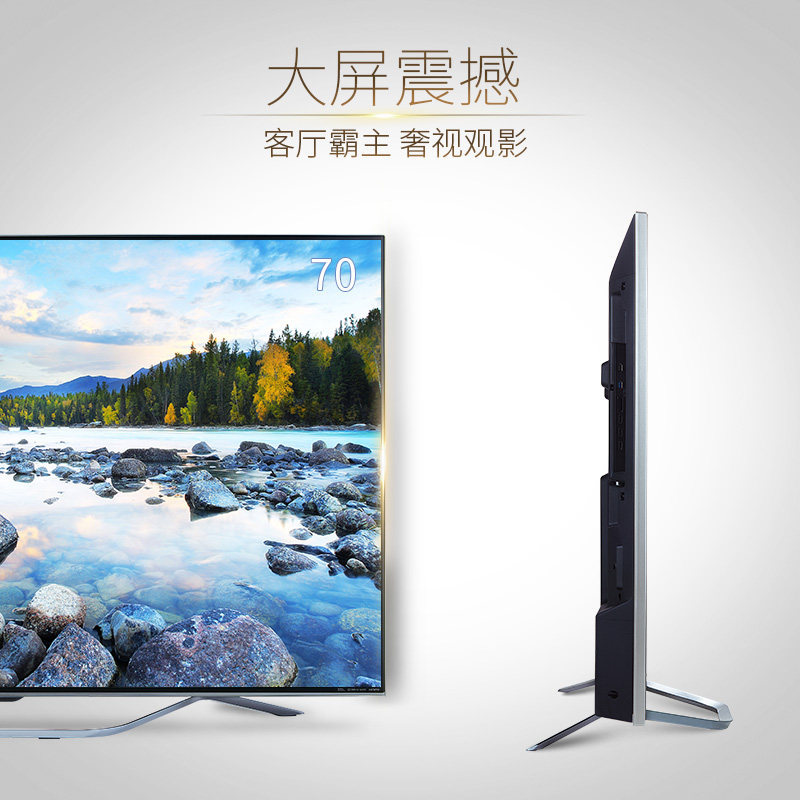 ����70Ӣ�����ƽ��Һ�����ӻ�