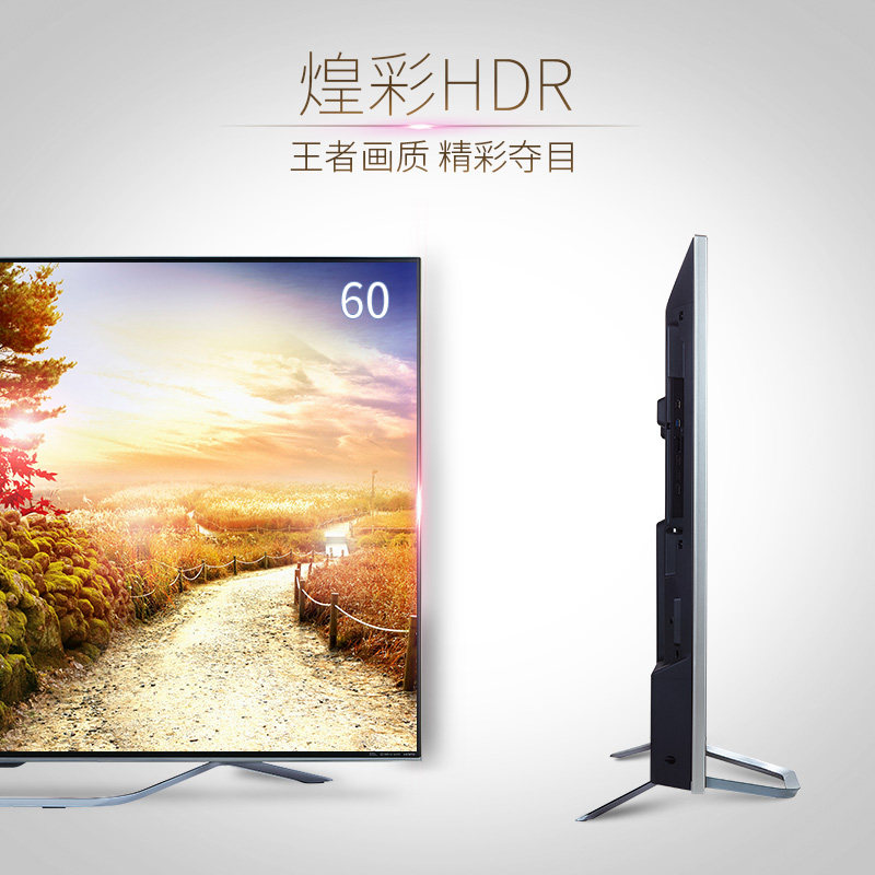 ����Һ�����ӻ�LCD-60SU861A