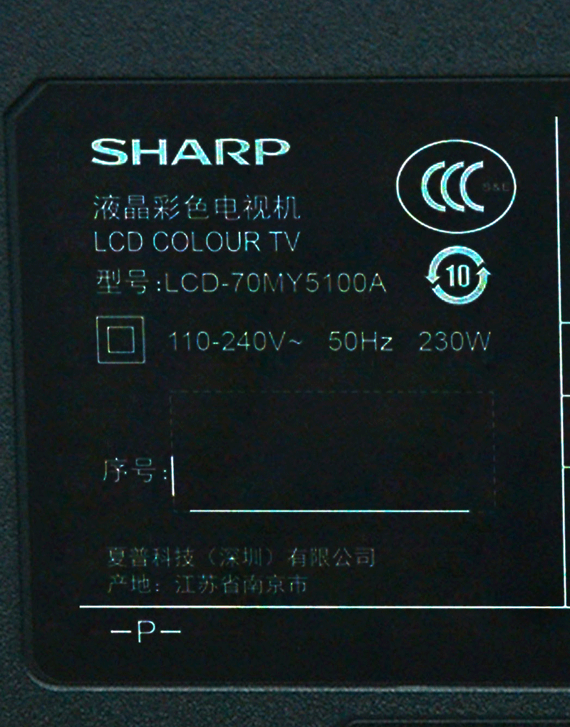 ����70Ӣ��4k��������ƽ��Һ�����ӻ�