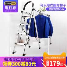 肯泰多功能梯家用折叠晾衣架两用梯子人字梯加厚铝合金四五步楼梯