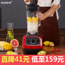 亚力西沙冰机商用奶茶店碎冰机榨汁机刨冰机冰沙机破壁料理机家用