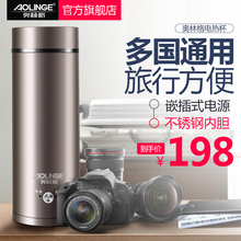 奥林格小型便携式旅行用电热水杯煮粥加热迷你烧水壶旅游电热水壶