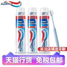 包邮 意大利进口Aquafresh立式按压式三色牙膏 亮白防蛀固齿