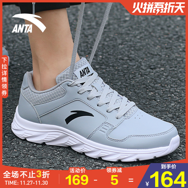 Anta Men's Shoes Sports Shoes Men's 2019 New Shoes Winter Official Website Running Shoes Mesh Breathable Leather Waterproof Running Shoes