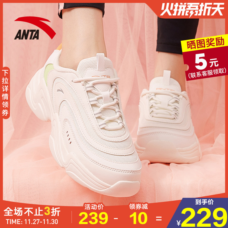 Anta Official Website Leisure Shoes Women's Shoes 2019 Winter New Vintage Running Shoes Fashion Sports Shoes 121948823R