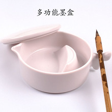 包邮 多功能墨池塑料仿瓷墨盒学生带盖砚台防摔斗盛墨汁墨碟书法用