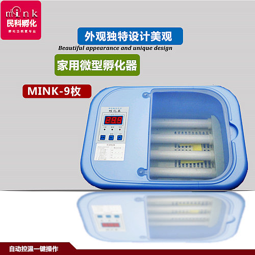 9枚-112枚家用全自动孵化机鸡鸭鹅鸽子孔雀老