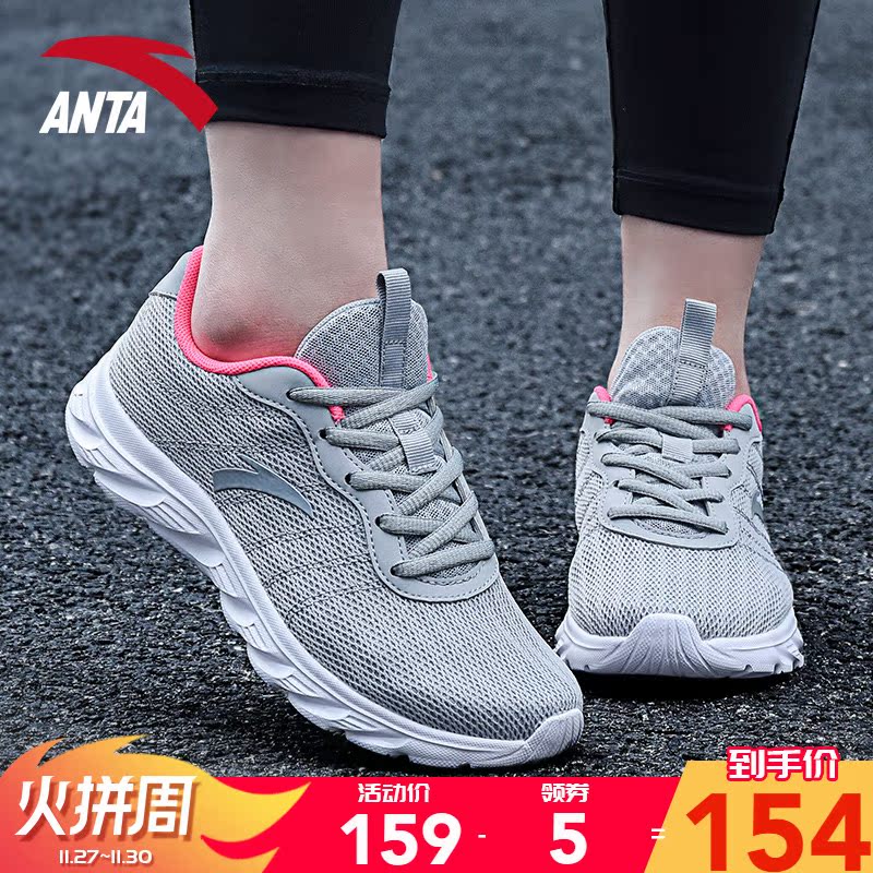 Anta Women's Shoe Sports Shoe 2019 Summer New Running Shoe Student Grey Mesh Breathable Casual Shoe Running Shoe