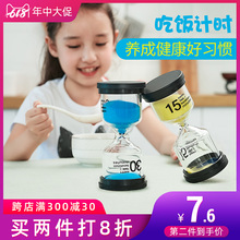 儿童刷牙沙漏计时器3三分钟半小时时间10防摔1创意摆件生日小礼物